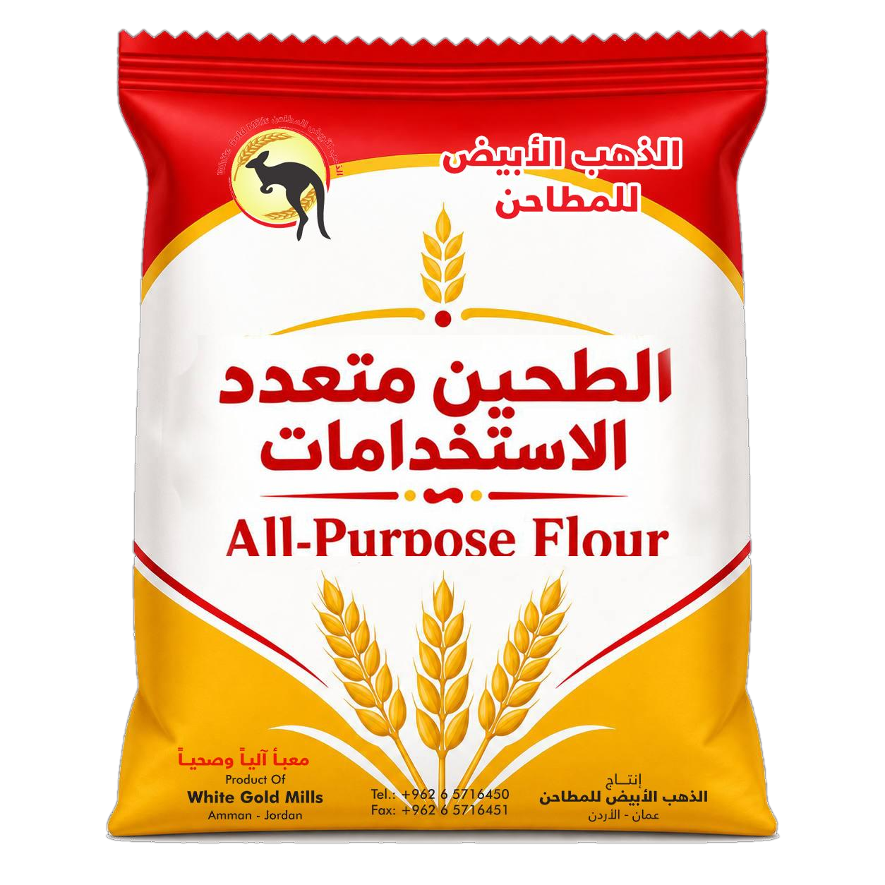 All-Purpose Flour
