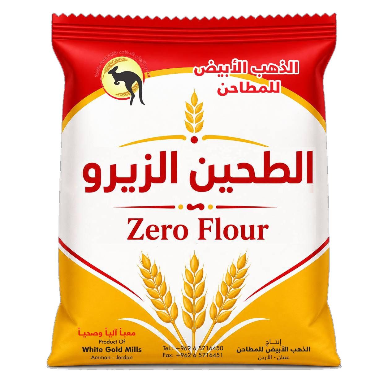 Zero Flour